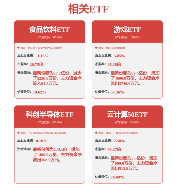 正规配资平台官网 和讯投顾陈新军：人形机器人有望走进千家万户，是极具潜力的投资赛道